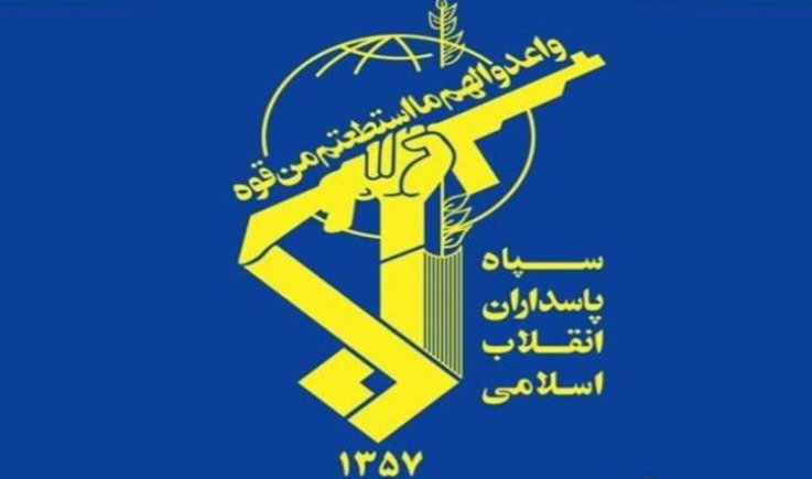 حرس الثورة الإسلامية ينفذ المرحلة الأولى من "الموجة 96" رداً على استهداف منشآته